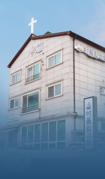 인사말